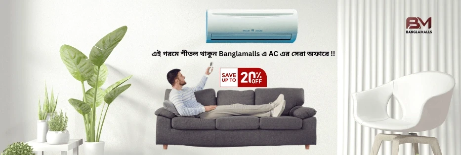 E-Banglamalls promo